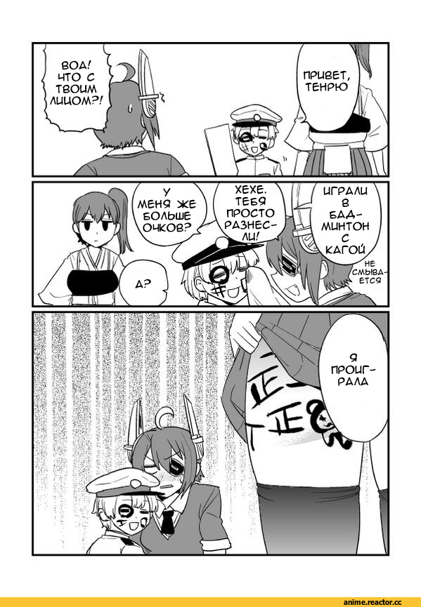 Кантай комиксы, Anime Комиксы, kireinamo (artist), Shota Admiral (Kantai Collection), Kaga (Kantai Collection), Kantai Collection, Tenryuu, Anime