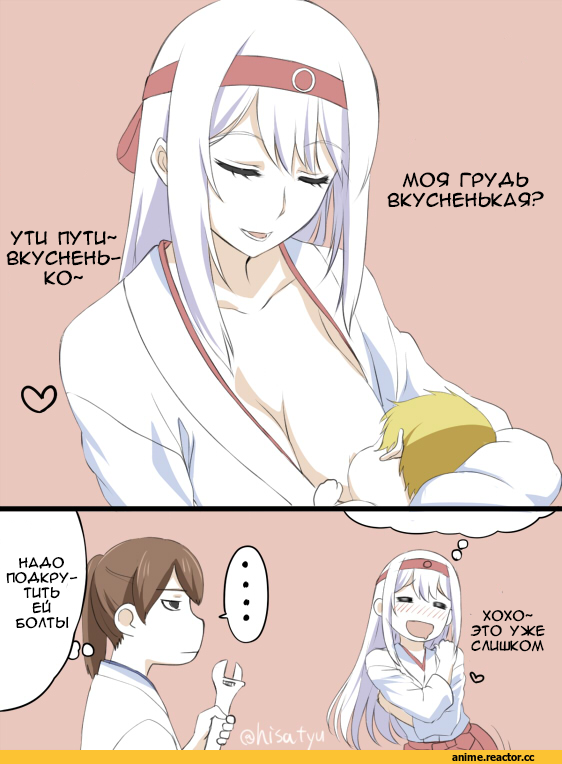 Кантай комиксы, Anime Комиксы, Shota Admiral (Kantai Collection), Shoukaku, Kantai Collection, Kaga (Kantai Collection), Ishii Hisao, Anime