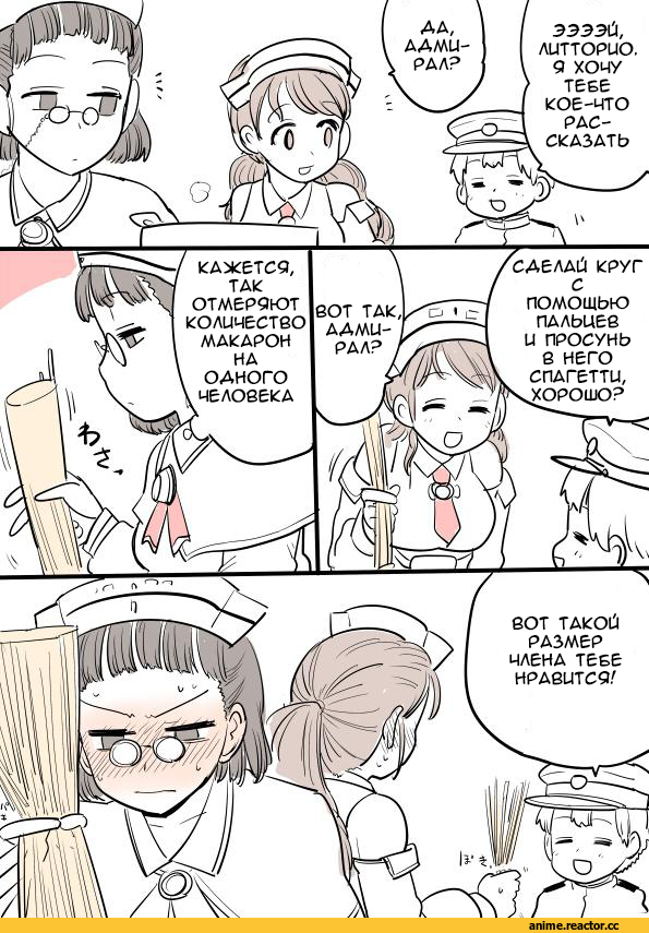 Кантай комиксы, Anime Комиксы, kireinamo (artist), Shota Admiral (Kantai Collection), Littorio (Kantai Collection), Kantai Collection, Roma (Kantai Collection), Anime