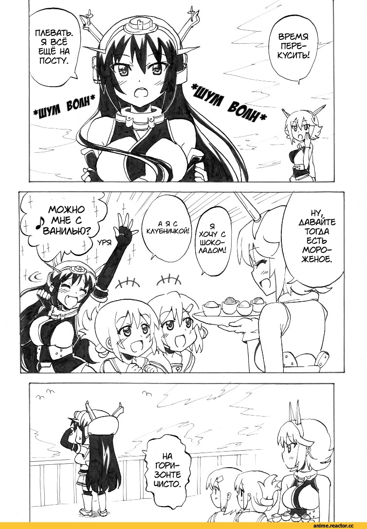 nome (artist), перевел сам, Кантай комиксы, Anime Комиксы, Nagato (Kantai Collection), Kantai Collection, Mutsu (Kantai Collection), Nagamon (Kantai Collection), Anime