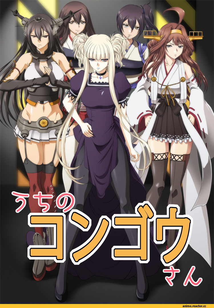 Kantai Collection, Kaga (Kantai Collection), Akagi (Kantai Collection), Nagato (Kantai Collection), Kongou (Kantai Collection), Kongou (Aoki Hagane no Arpeggio), Aoki Hagane no Arpeggio, Anime