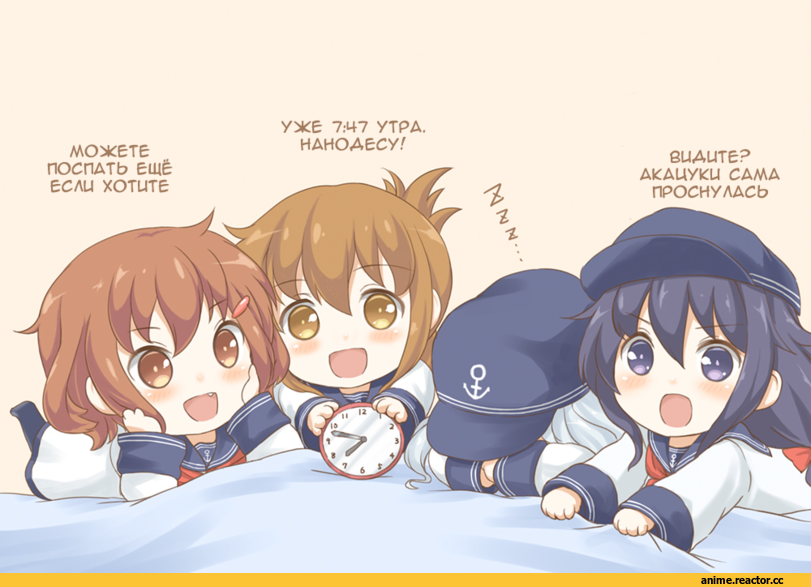 Kantai Collection, Akatsuki, hibiki, Ikazuchi, inazuma, Anime