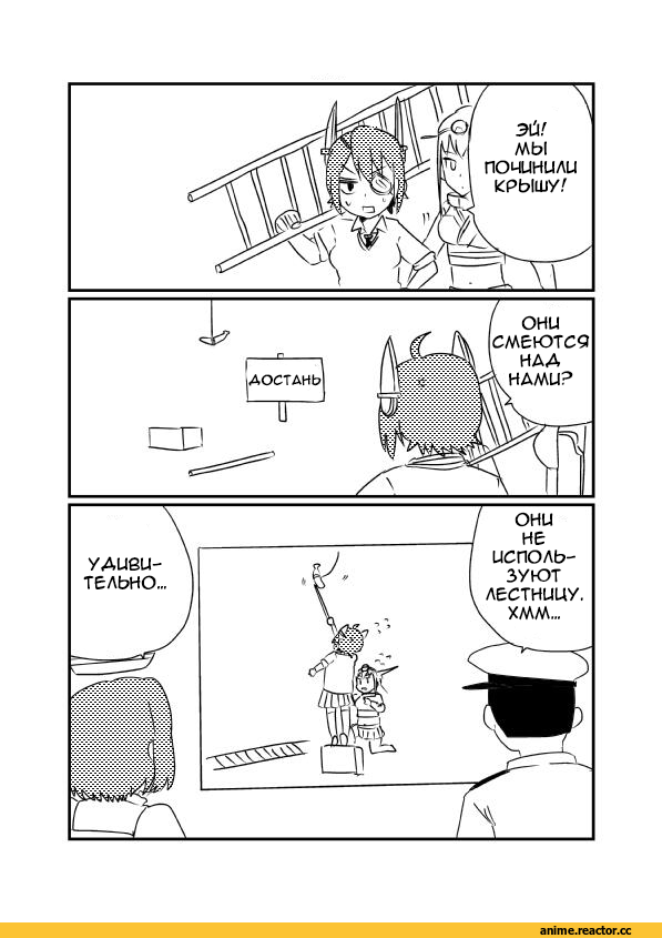 Кантай комиксы, Anime Комиксы, kireinamo (artist), Admiral (Kantai Collection), Kantai Collection, Tenryuu, Tatsuta, Nagato (Kantai Collection), Anime