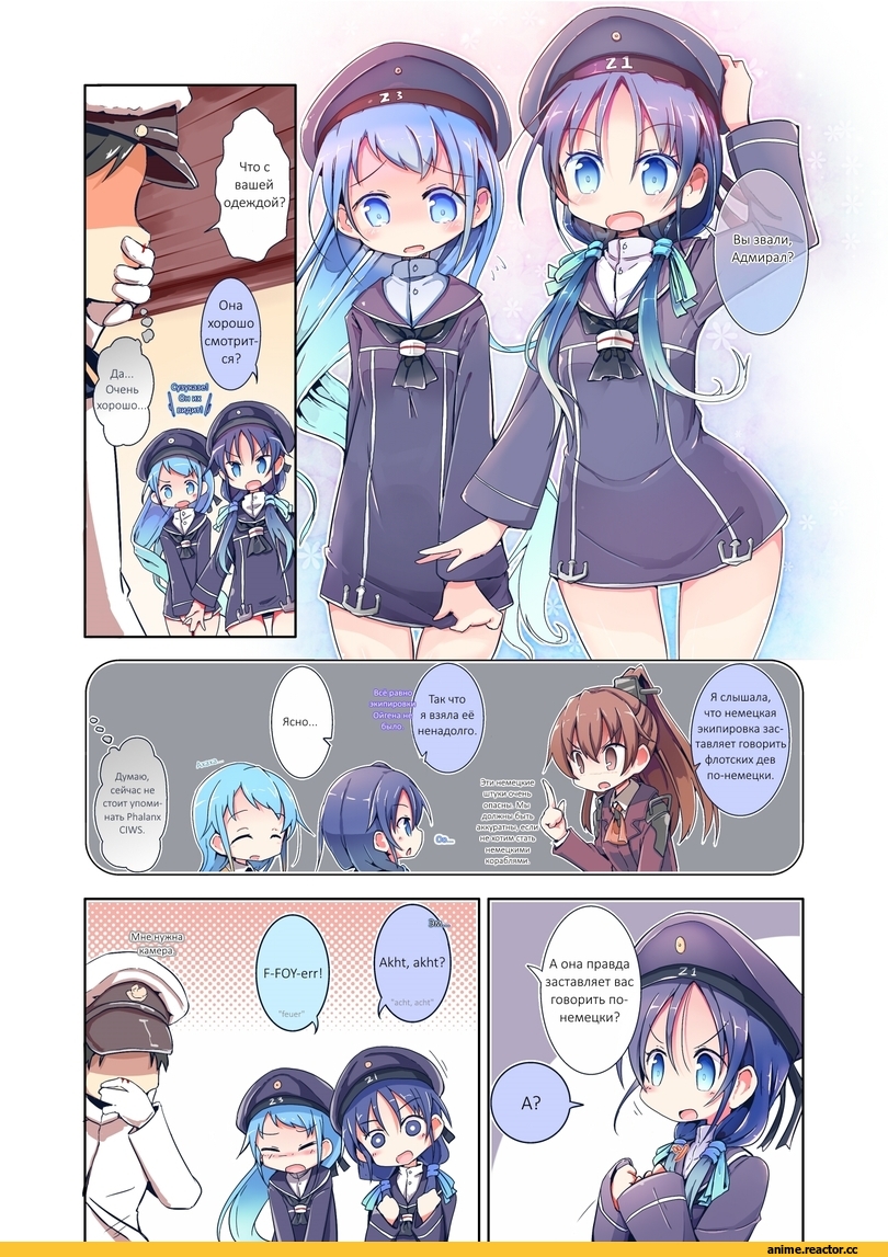 Кантай комиксы, Anime Комиксы, Kumano, Kantai Collection, Samidare, Suzukaze (Kantai Collection), Admiral (Kantai Collection), Anime