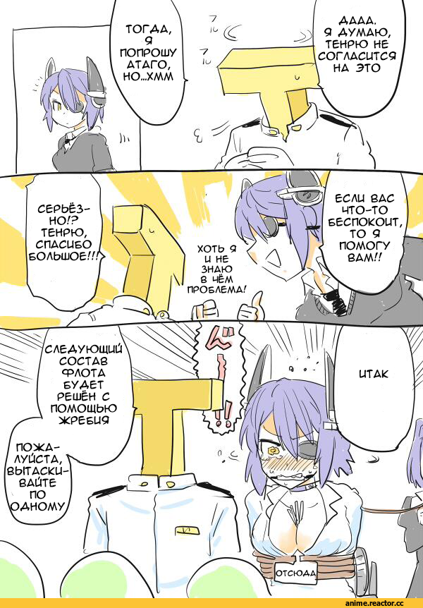Кантай комиксы, Anime Комиксы, kireinamo (artist), Admiral (Kantai Collection), Kantai Collection, Tenryuu, Anime