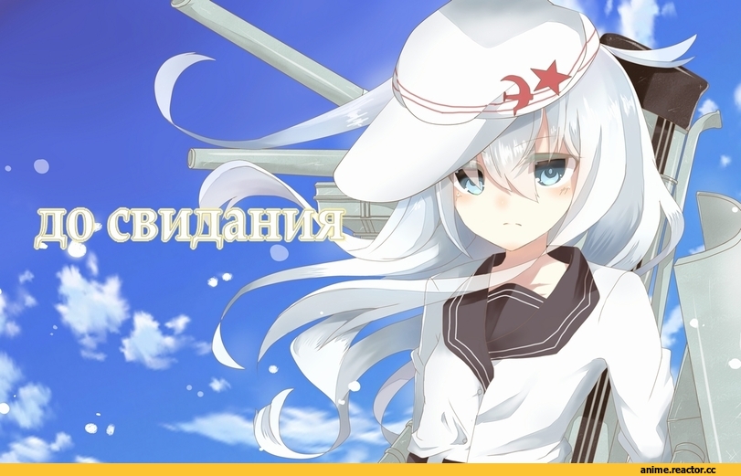 verniy (kantai collection), Kantai Collection, Anime