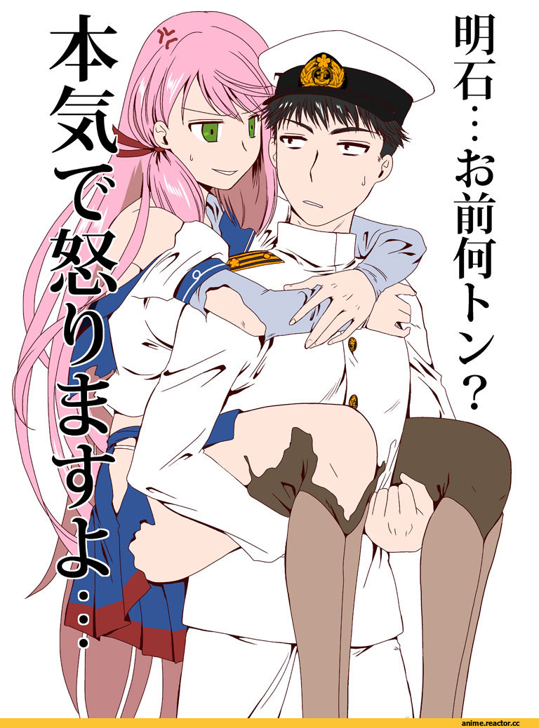 Akashi (Kantai Collection), Kantai Collection, Admiral (Kantai Collection), enami, Anime
