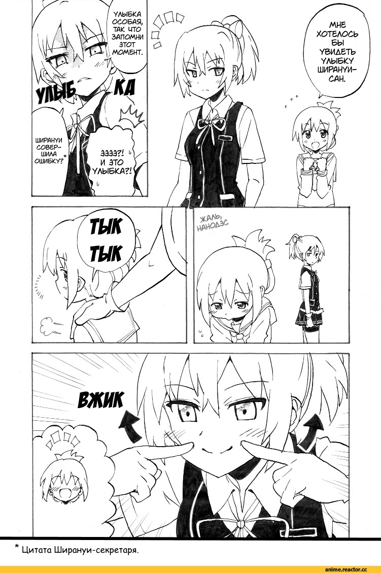 Кантай комиксы, Anime Комиксы, перевел сам, Shiranui (Kantai Collection), Kantai Collection, Inazuma (Kantai Collection), nome (artist), Anime