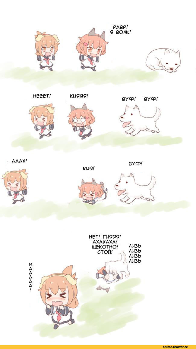 Кантай комиксы, Anime Комиксы, Ikazuchi, Kantai Collection, Inazuma (Kantai Collection), 4koma, kotanuki 329, kotanuki (kotanukiya), Anime