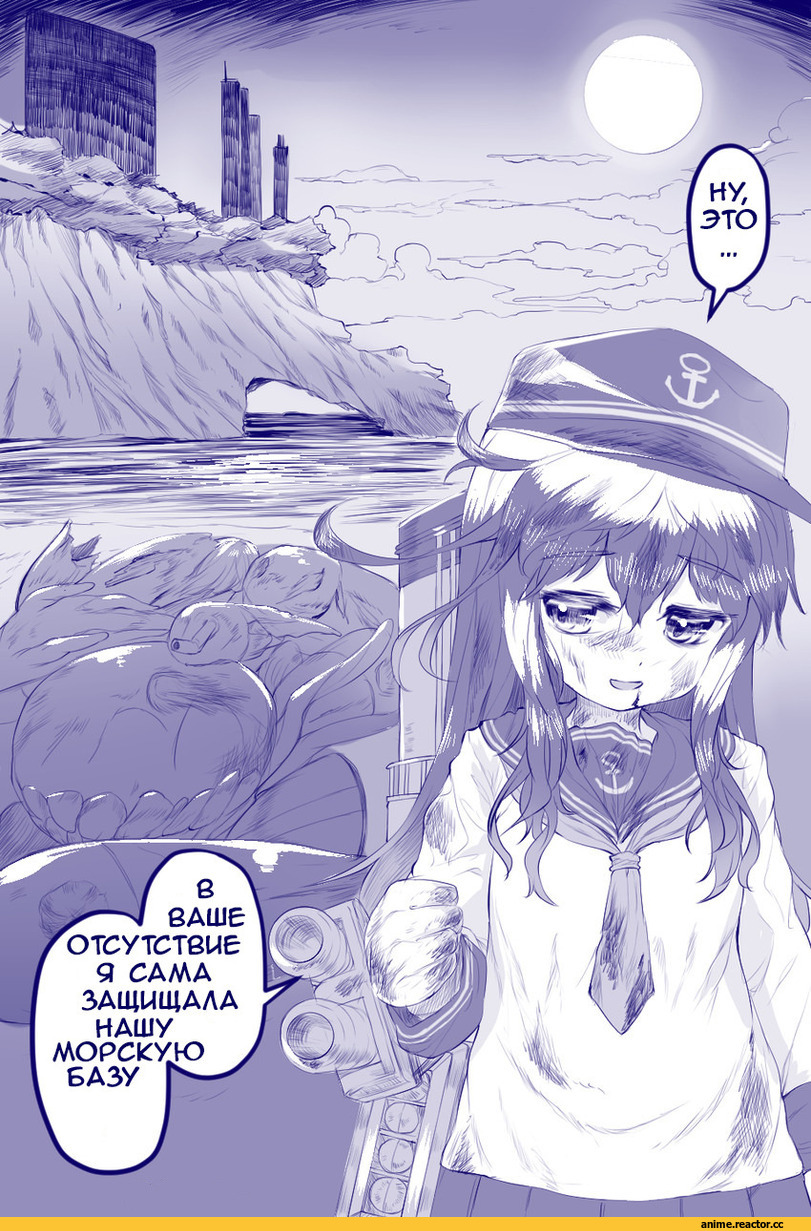 Кантай комиксы, Anime Комиксы, akatsuki (kantai collection), Kantai Collection, Anime