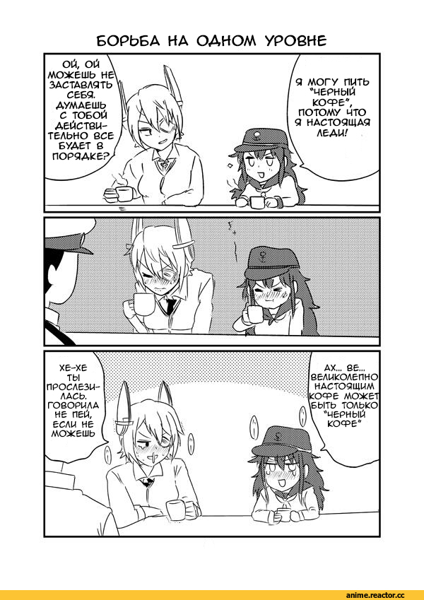 Кантай комиксы, Anime Комиксы, Admiral (Kantai Collection), Kantai Collection, akatsuki (kantai collection), tenryuu (kantai collection), Anime