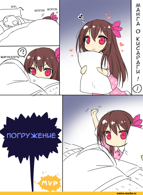 Кантай комиксы, Anime Комиксы, Admiral (Kantai Collection), Kantai Collection, Kisaragi (Kantai Collection), Kobashi Daku (Artist), Anime