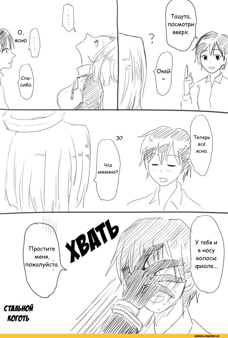 Кантай комиксы, Anime Комиксы, перевел сам, Female Admiral (Kantai Collection), tatsuta (kantai collection), Kantai Collection, tsukumi, tsukumi 50(artist), 4koma, Anime