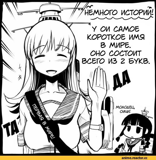 Кантай комиксы, Anime Комиксы, перевел сам, Ooi (Kantai Collection), Kantai Collection, Kitakami (Kantai Collection), Historical KanColle, Anime