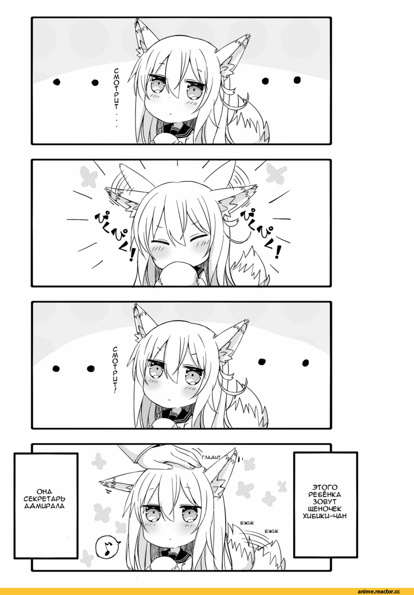 Hibiki (Kantai Collection), Kantai Collection, karumayu, Anime