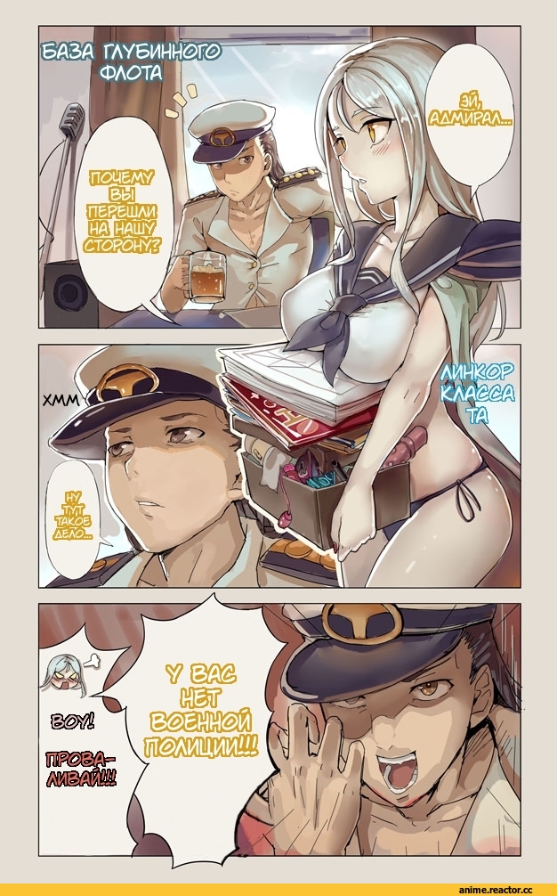 Кантай комиксы, Anime Комиксы, перевел сам, Ta-class Battleship, Kantai Collection, Abyssal Admiral, Admiral (Kantai Collection), Anime
