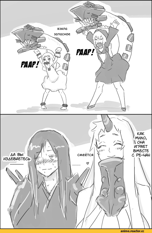 Кантай комиксы, Anime Комиксы, перевел сам, Northern Ocean Hime, Kantai Collection, Seaport Hime, Ru-class Battleship, Re-class Battleship, Anime