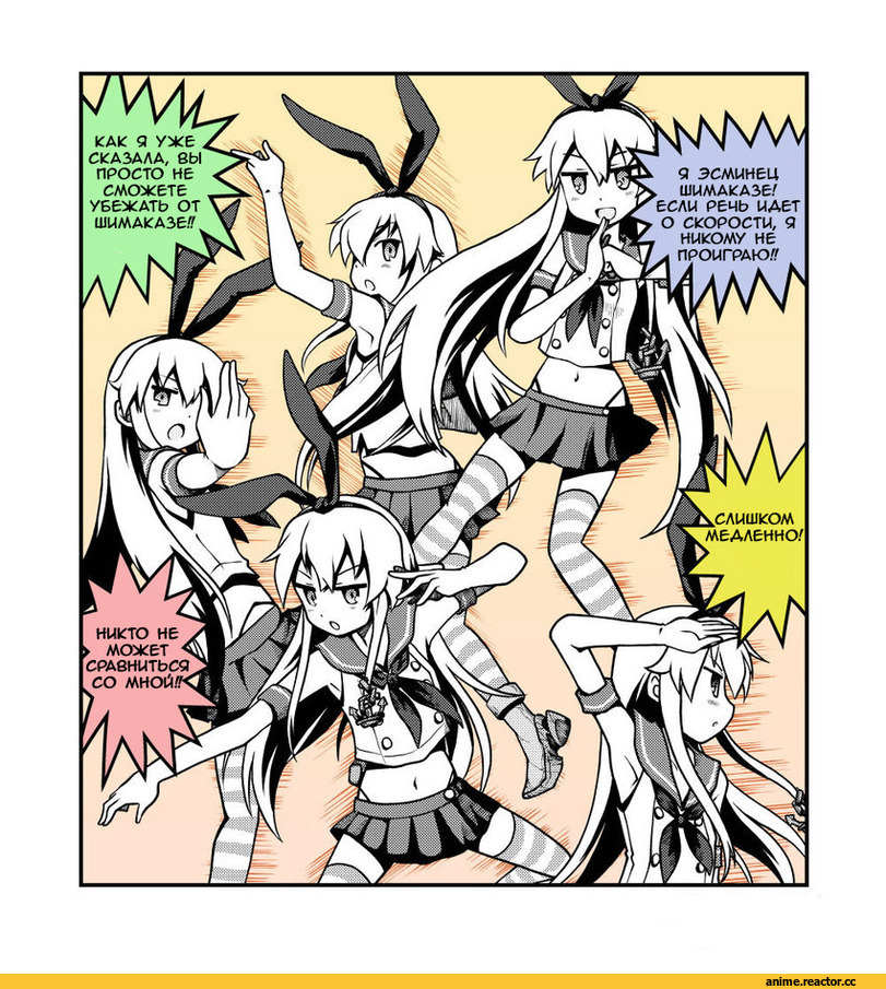 Кантай комиксы, Anime Комиксы, shimakaze (kantai collection), Kantai Collection, izumi masashi (Artist), Anime