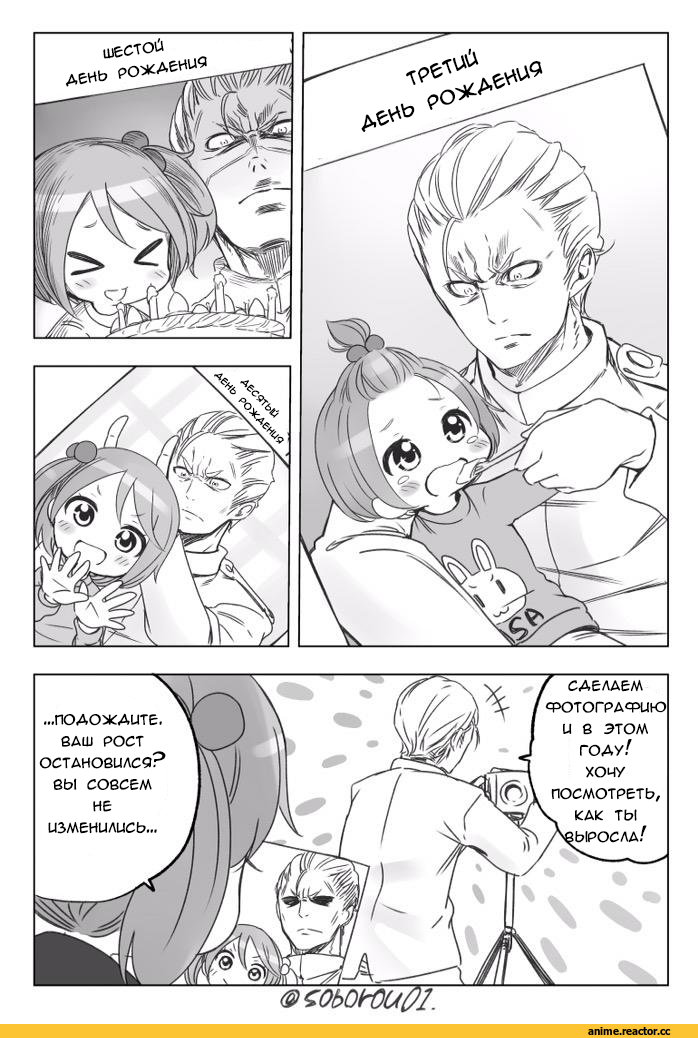 Кантай комиксы, Anime Комиксы, Sazanami (Kantai Collection), Kantai Collection, Admiral (Kantai Collection), Anime