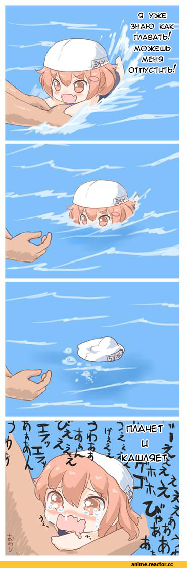 Кантай комиксы, Anime Комиксы, kotanuki 329, ikazuchi (kantai collection), Kantai Collection, 4koma, kotanuki (kotanukiya), Anime