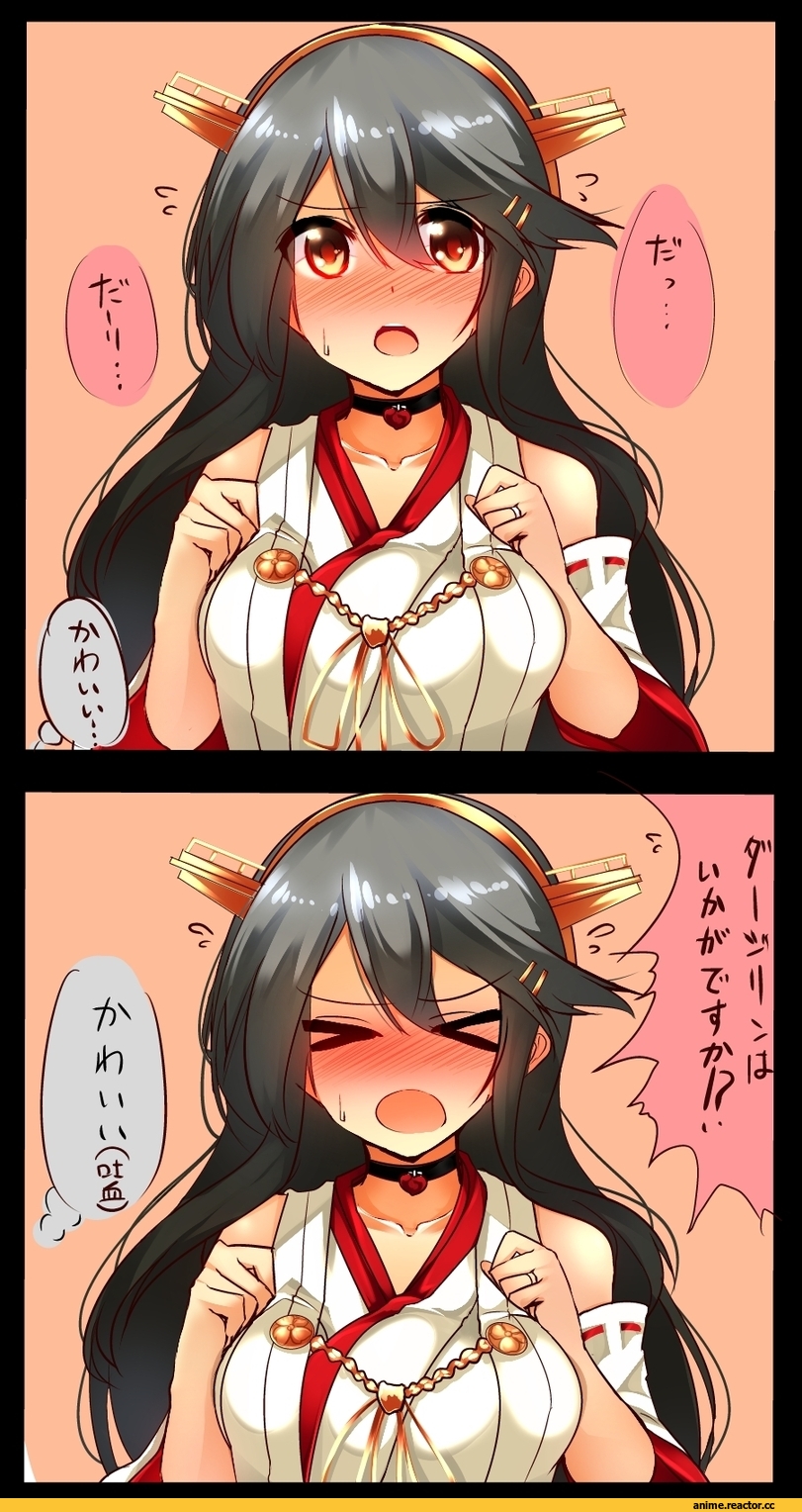 Tsukui Kachou, Anime Art, Haruna (Kantai Collection), Kantai Collection, Anime