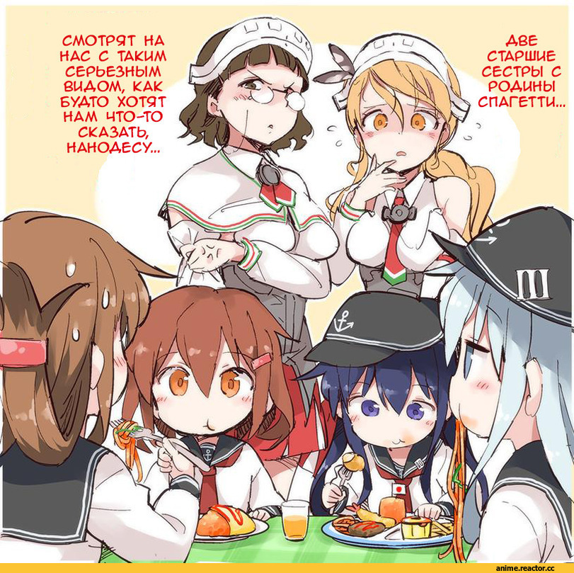 Кантай комиксы, Anime Комиксы, akatsuki (kantai collection), Kantai Collection, Hibiki (Kantai Collection), ikazuchi (kantai collection), Inazuma (Kantai Collection), Littorio (Kantai Collection), Roma (Kantai Collection), Artist (Suka), Anime