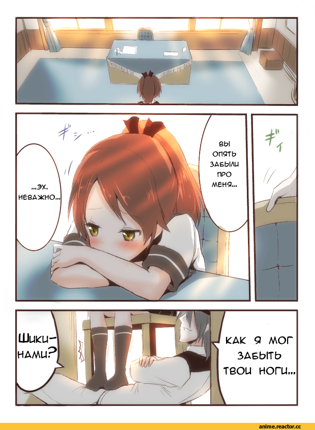 Кантай комиксы, Anime Комиксы, man arihred (artist), Admiral (Kantai Collection), Kantai Collection, Shikinami (Kantai Collection), Anime