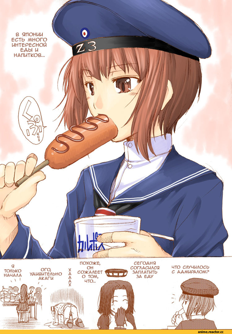 Кантай комиксы, Anime Комиксы, Akagi (Kantai Collection), Kantai Collection, Admiral (Kantai Collection), tatsuta (kantai collection), Z3 Max Schultz (Kantai Collection), Artist (ariga tou), Anime