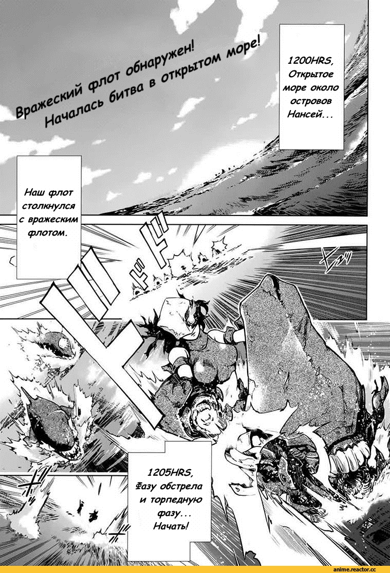 Комиксы, Кантай комиксы, tatsuta (kantai collection), tenryuu (kantai collection), Hibiki (Kantai Collection), akatsuki (kantai collection), ikazuchi (kantai collection), Inazuma (Kantai Collection), Kongou (Kantai Collection), Kitakami (Kantai Collection), Anime, Kantai Collection, Anime Комиксы, Chi-Class Torpedo Cruiser, Ayanami (Kantai Collection), в комментариях продолжение, Shikinami (Kantai Collection), Ooi (Kantai Collection)