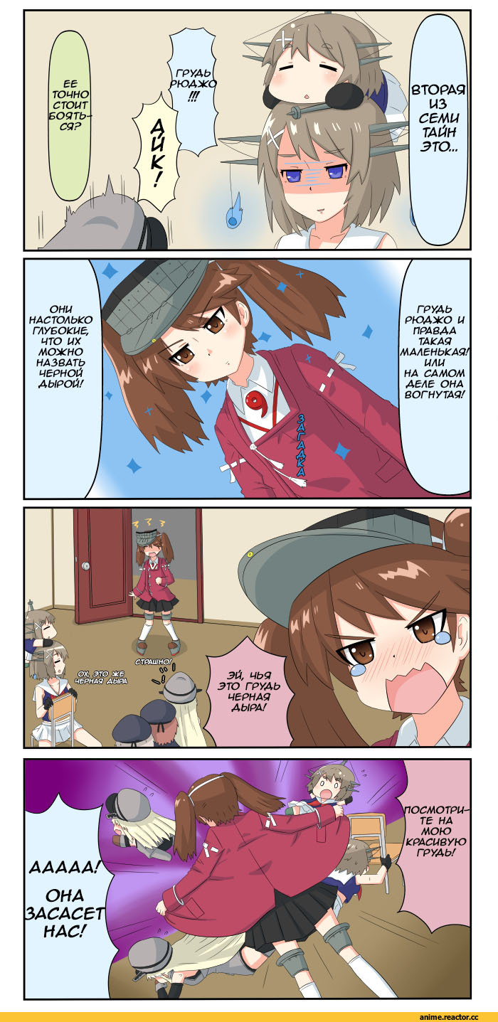 Кантай комиксы, Anime Комиксы, Bismarck (Kantai Collection), Kantai Collection, Maya (Kantai Collection), ryuujou (kantai collection), Z1 Leberecht Maass (Kantai Collection), Z3 Max Schultz (Kantai Collection), Artist (yuureidoushi), Anime