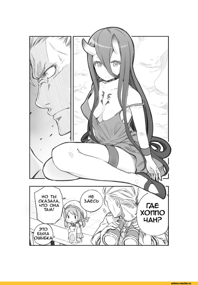 Кантай комиксы, Anime Комиксы, Admiral (Kantai Collection), Kantai Collection, Error Musume, battleship hime, Anime