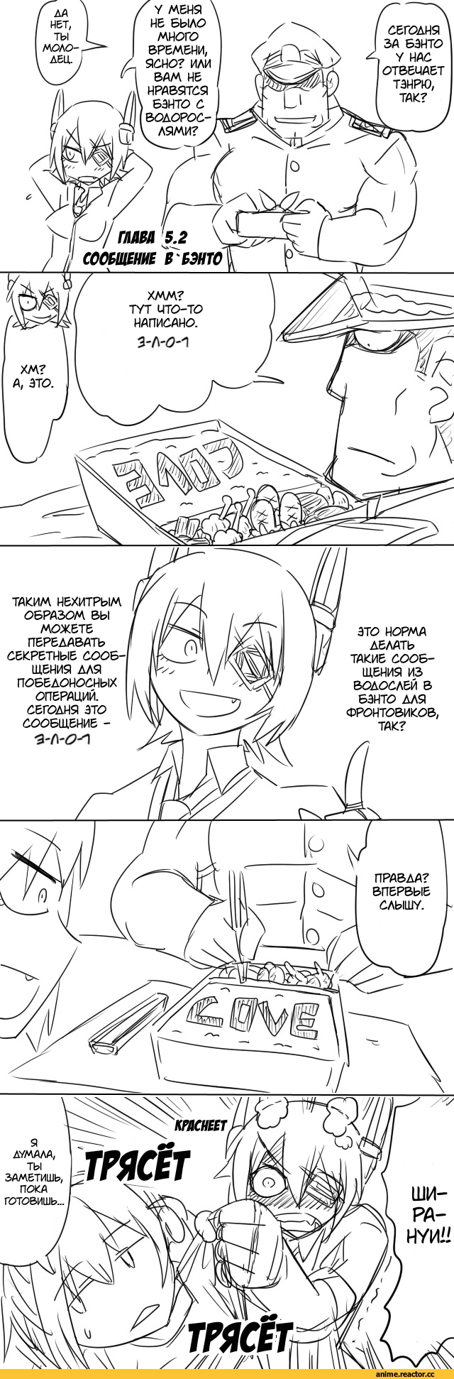 Кантай комиксы, Anime Комиксы, перевел сам, Admiral (Kantai Collection), Kantai Collection, Shiranui (Kantai Collection), tenryuu (kantai collection), tonda (artist), Anime