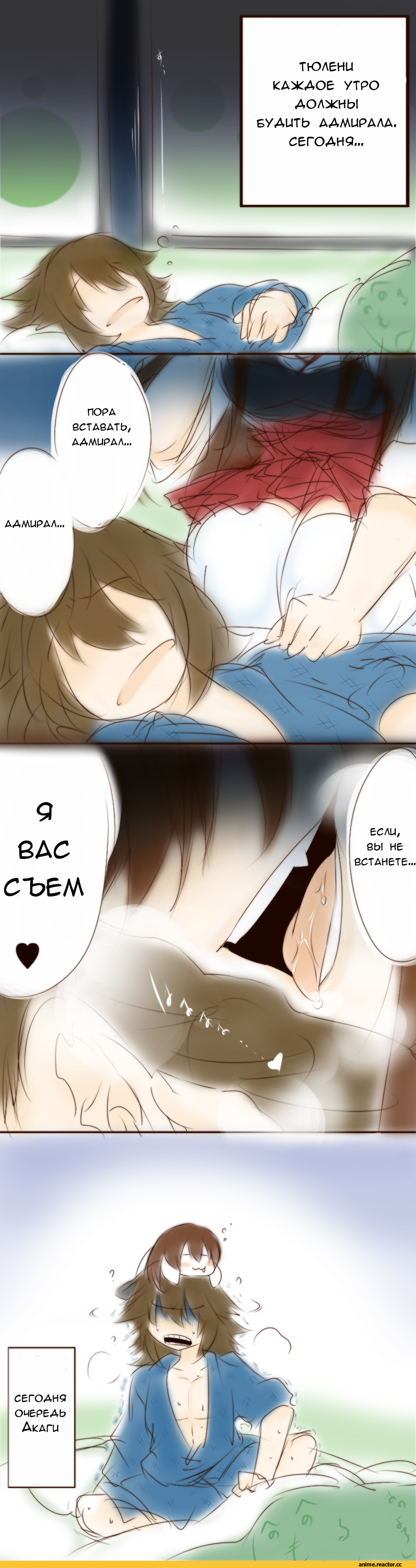 Кантай комиксы, Anime Комиксы, 4koma, Admiral (Kantai Collection), Kantai Collection, Akagi, karakure (kamo-nanban), Anime