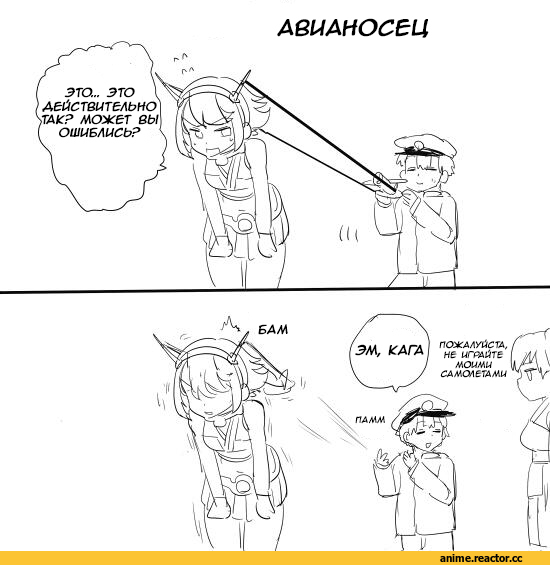 Кантай комиксы, Anime Комиксы, Kaga (Kantai Collection), Kantai Collection, Mutsu (Kantai Collection), Shota Admiral (Kantai Collection), kireinamo (artist), Anime