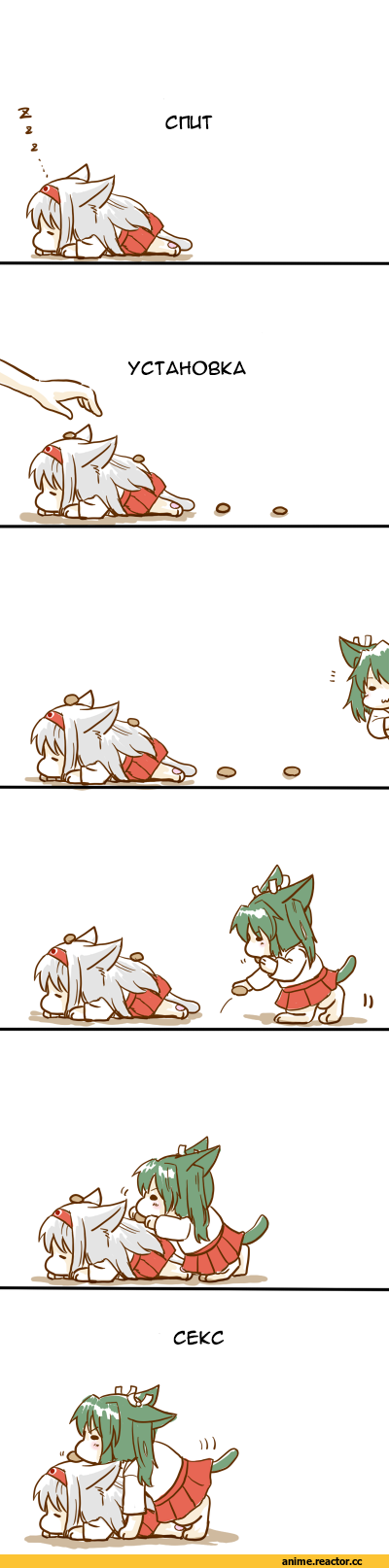 Кантай комиксы, Anime Комиксы, 4koma, Zuikaku, Kantai Collection, Shoukaku, Animal Ears, sento (artist), Anime