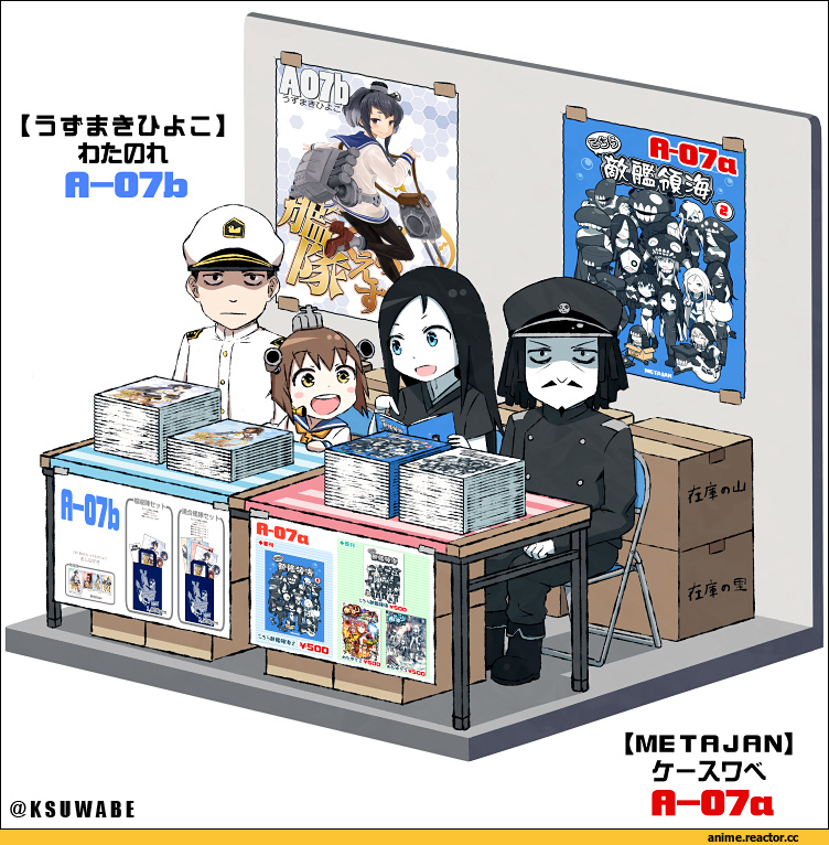 Kantai Collection, Admiral (Kantai Collection), Abyssal Admiral, Yukikaze (Kantai Collection), Ru-class Battleship, Anime