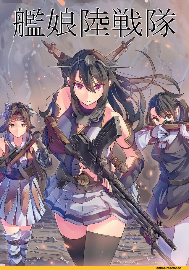 daito, Anime Art, Nagato (Kantai Collection), Kantai Collection, Nachi, Jintsuu (Kantai Collection), Опасные Няшки, Anime Няши, Anime