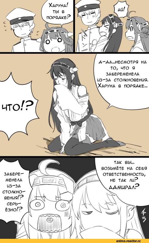 Кантай комиксы, Anime Комиксы, Ishii Hisao, Admiral (Kantai Collection), Kantai Collection, Haruna (Kantai Collection), Kongou (Kantai Collection), Anime