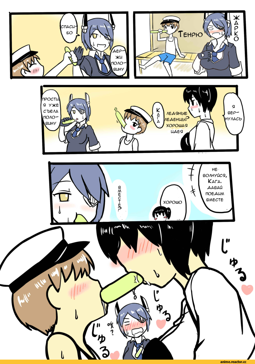 Кантай комиксы, Anime Комиксы, Shota Admiral (Kantai Collection), Kantai Collection, kaga, Tenryuu, htpxr, Anime