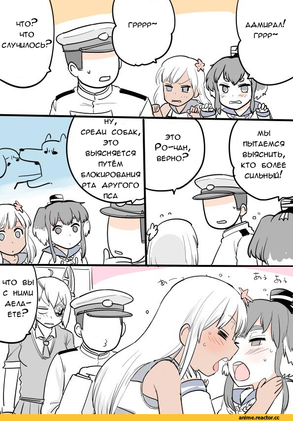 Кантай комиксы, Anime Комиксы, kireinamo (artist), Ro-500 (Kantai Collection), Kantai Collection, Admiral (Kantai Collection), Tenryuu, Tokitsukaze (Kantai Collection), Anime