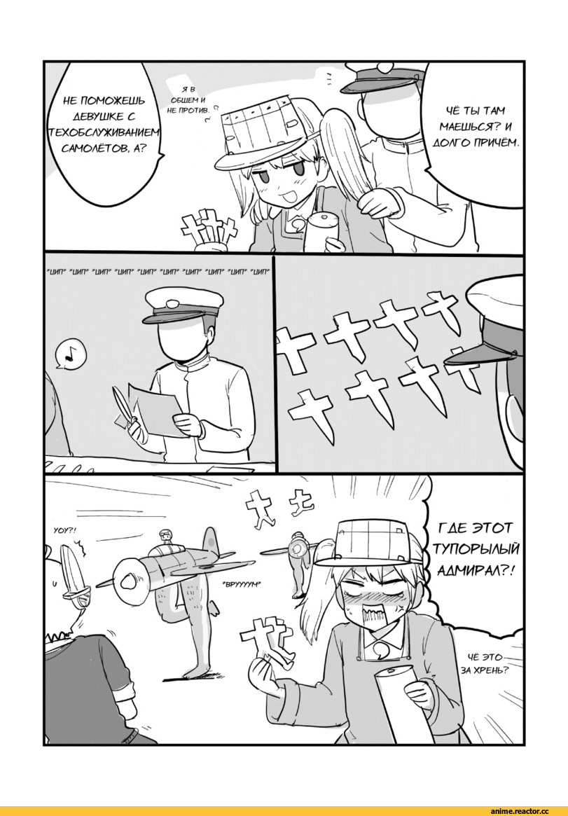 Кантай комиксы, Anime Комиксы, tenryuu (kantai collection), Kantai Collection, Ryuujou, Admiral (Kantai Collection), kireinamo (artist), Anime