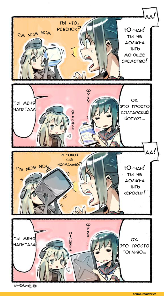 Кантай комиксы, Anime Комиксы, nonco, 4koma, Fubuki (Kantai Collection), Kantai Collection, U-511 (Kantai Collection), Anime