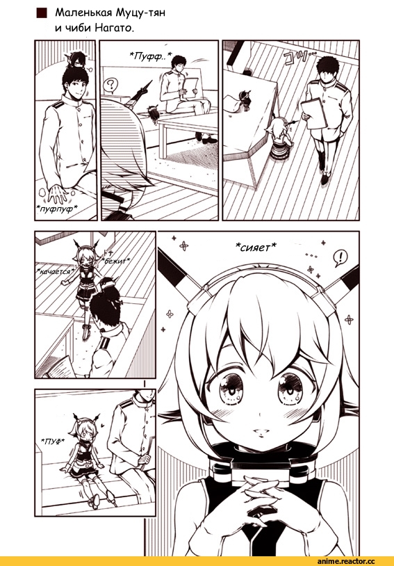 Kantai Collection, Admiral (Kantai Collection), Akashi (Kantai Collection), Mutsu (Kantai Collection), Nagato (Kantai Collection), Кантай комиксы, Anime Комиксы, продолжение в комментах, kouji (campus life), Anime