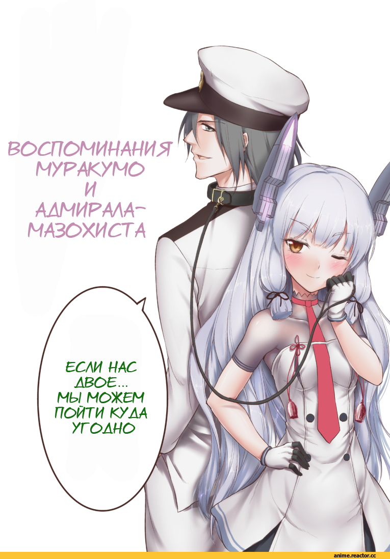 Murakumo, Kantai Collection, Admiral (Kantai Collection), Anime