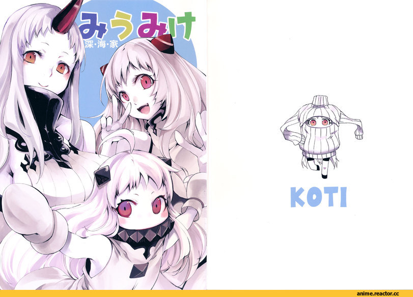 Кантай комиксы, Anime Комиксы, Seaport Hime, Kantai Collection, Airfield Hime, Northern Ocean Hime, Wo-Class Aircraft Carrier , Aircraft Carrier Hime, Anime