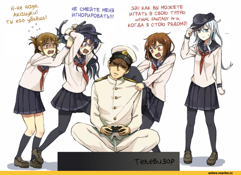 Кантай комиксы, Anime Комиксы, Akatsuki, Kantai Collection, inazuma, Ikazuchi, Admiral (Kantai Collection), Hibiki (Kantai Collection), Anime