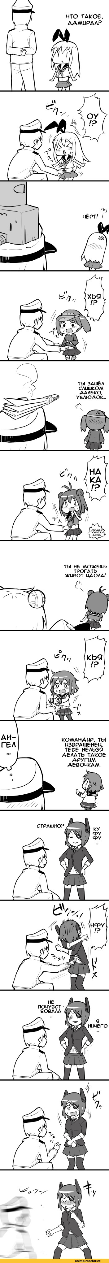 Anime Комиксы, harunatsu akito, Ryuujou, Kantai Collection, Tenryuu, Ikazuchi, Shimakaze, Naka (Kantai Collection), Кантай комиксы, Anime