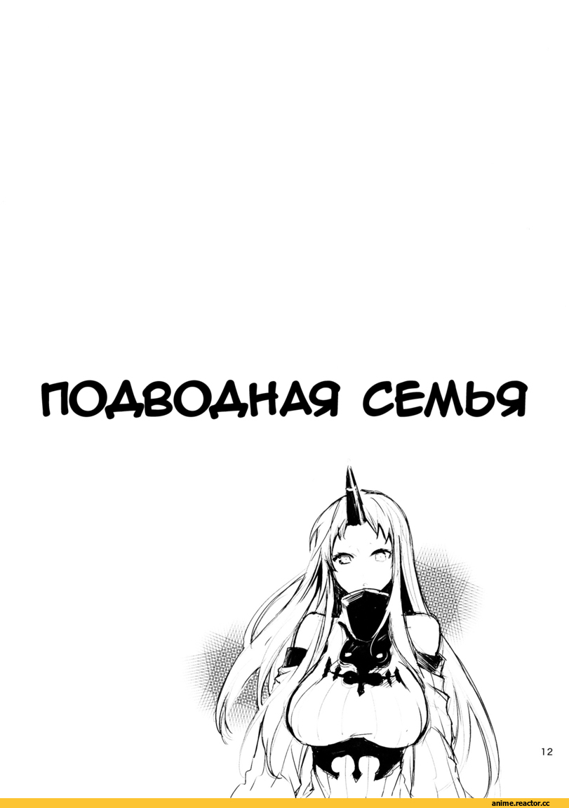 Кантай комиксы, Anime Комиксы, Tone (Kantai Collection), Kantai Collection, Seaport Hime, Airfield Hime, Northern Ocean Hime, Aircraft Carrier Hime, Anime