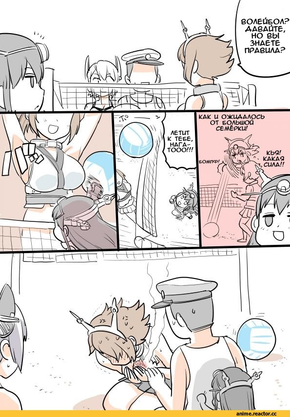 kireinamo (artist), Nagato (Kantai Collection), Kantai Collection, Mutsu (Kantai Collection), Кантай комиксы, Anime Комиксы, Anime