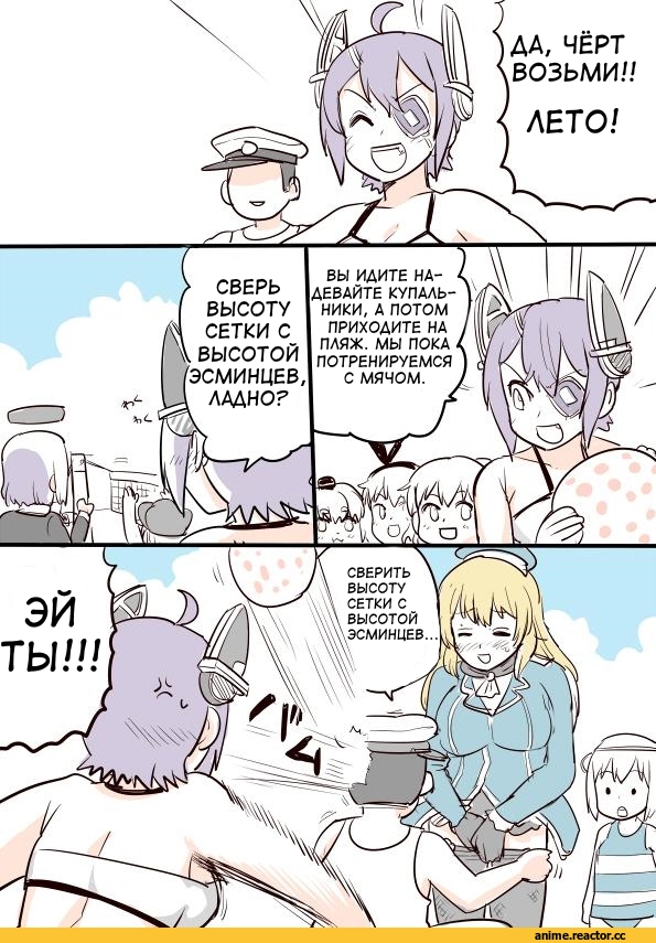 Кантай комиксы, Anime Комиксы, Admiral (Kantai Collection), Tenryuu, Tatsuta, Shimakaze, Tokitsukaze (Kantai Collection), Atago (Kantai Collection), Yukikaze (Kantai Collection), kireinamo (artist), Anime, Kantai Collection